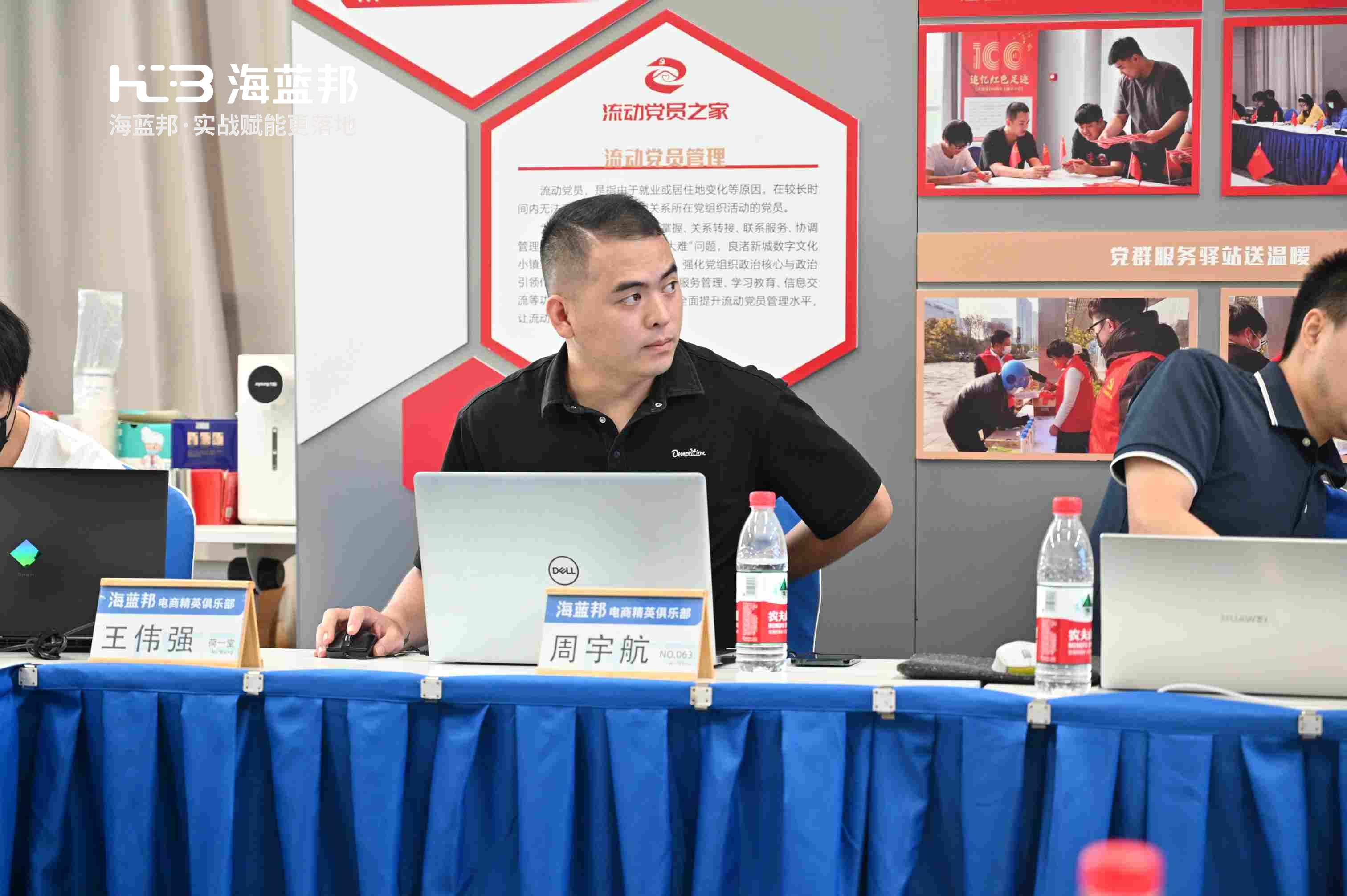 周总与同学交流
