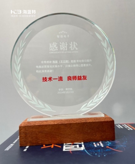 做电商多年，回淘宝后发现规则全变了，一个老电商人的重新出发