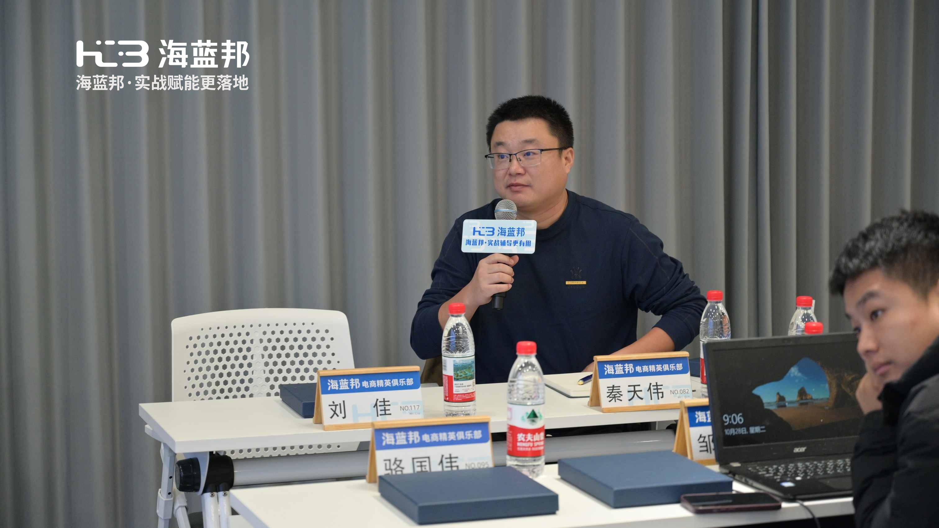 秦总在课堂认真听课