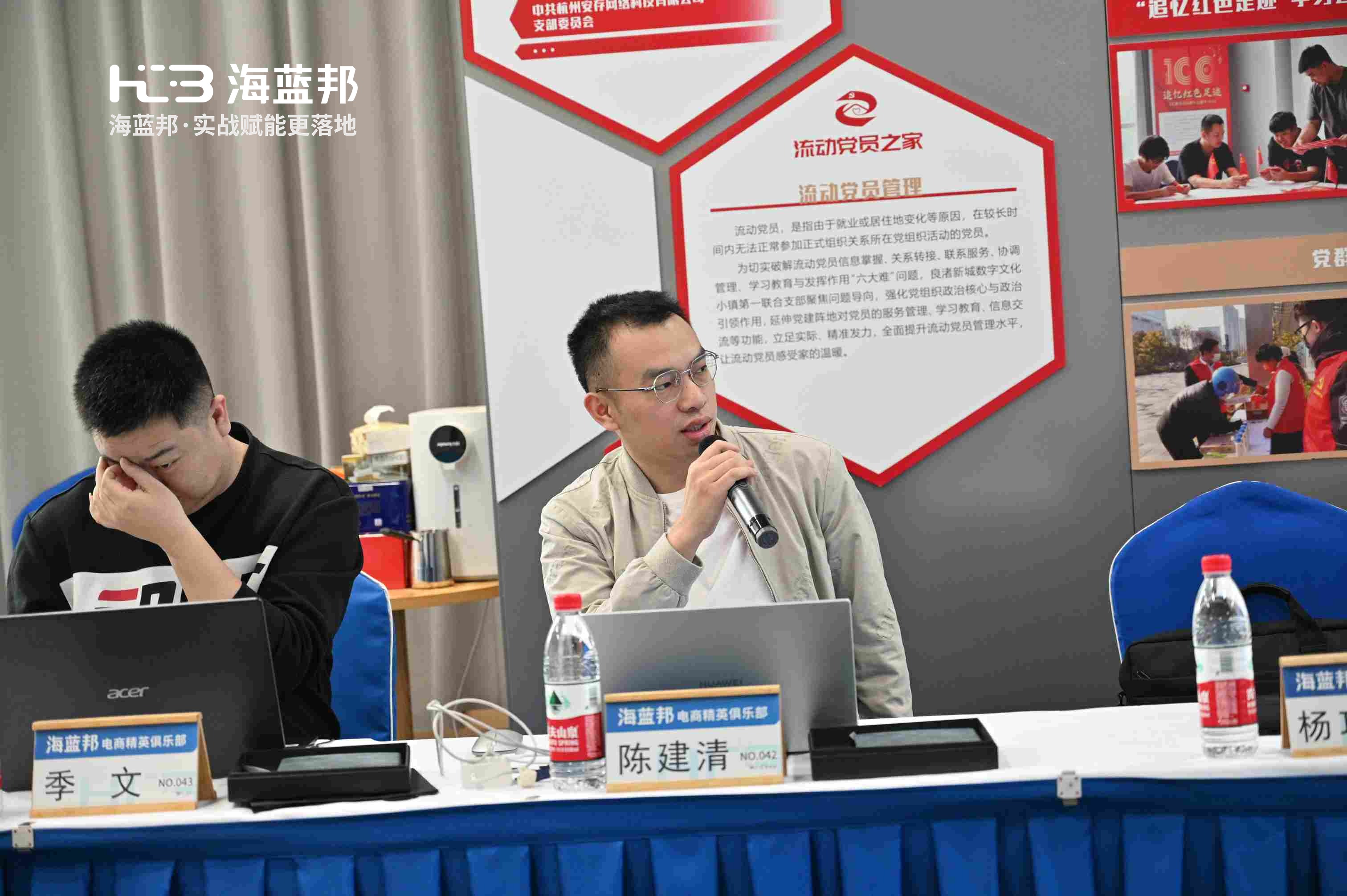 陈总分享学习心得
