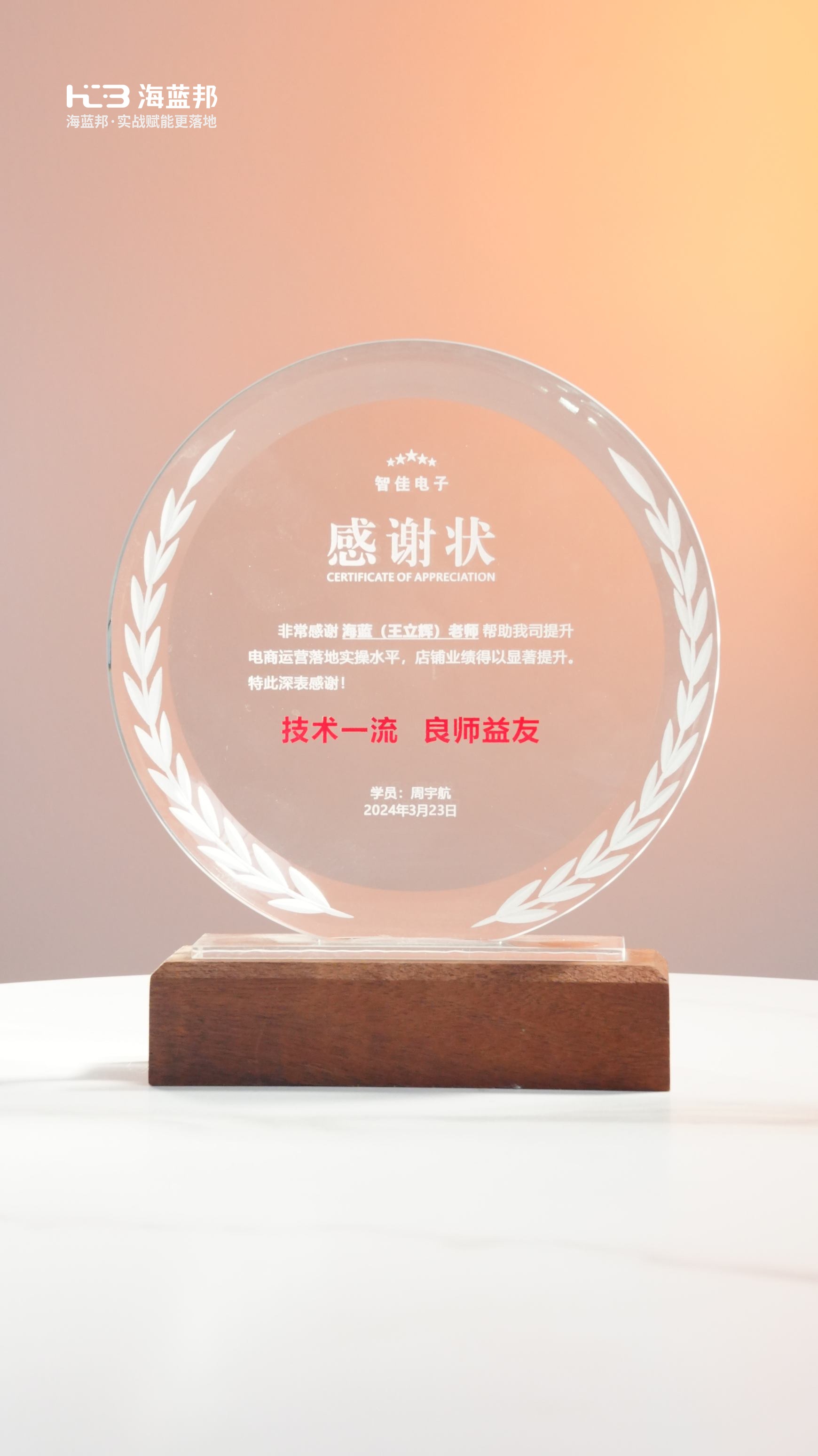 中国创新创业大赛优秀企业