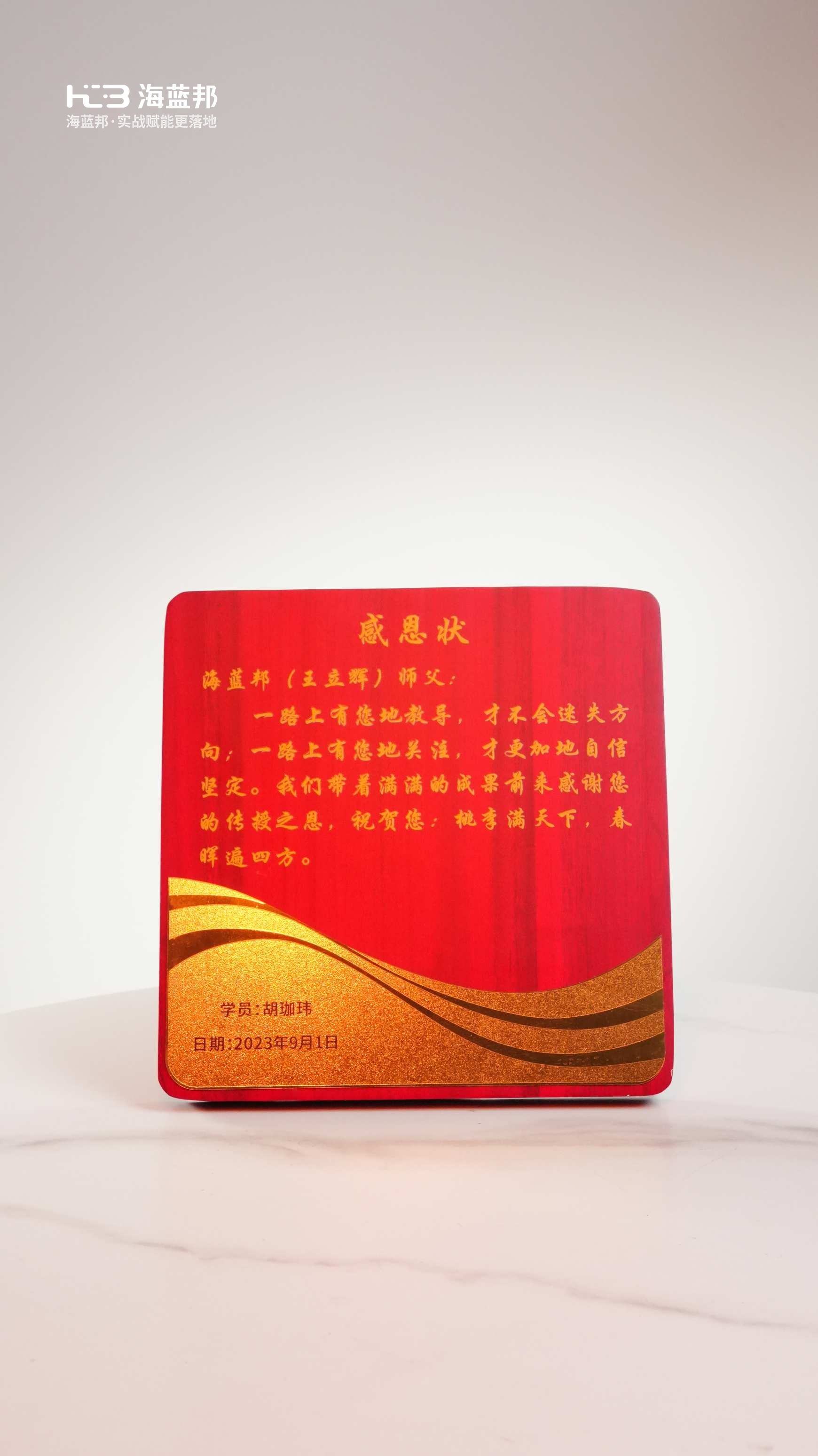 优秀技术合作伙伴