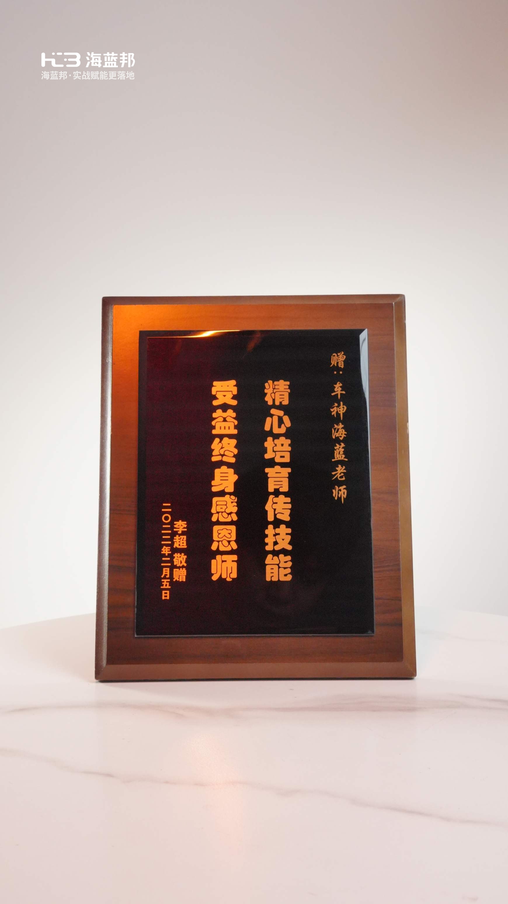 数字经济创新应用奖