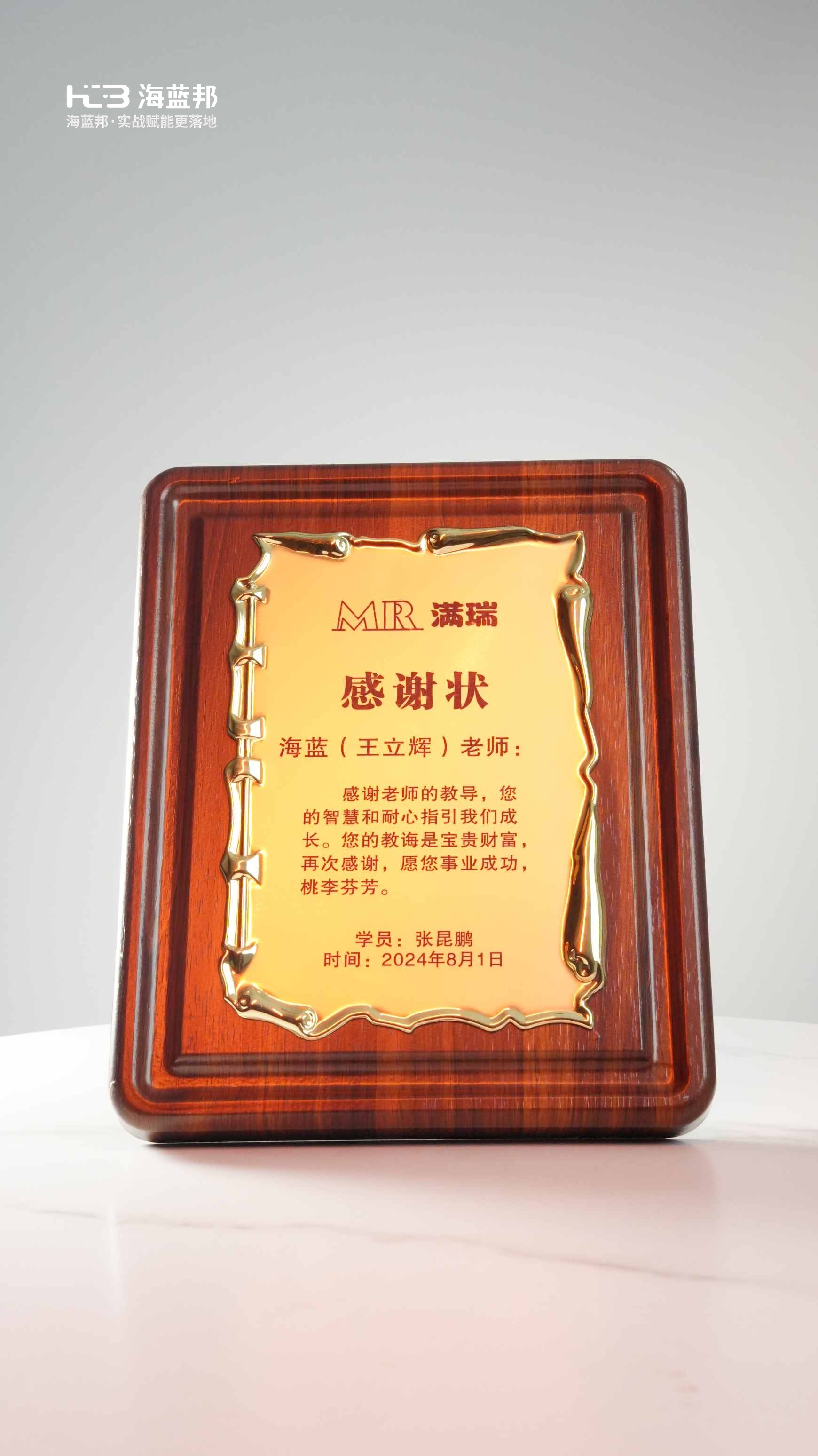 浙江大学电商创新实验室