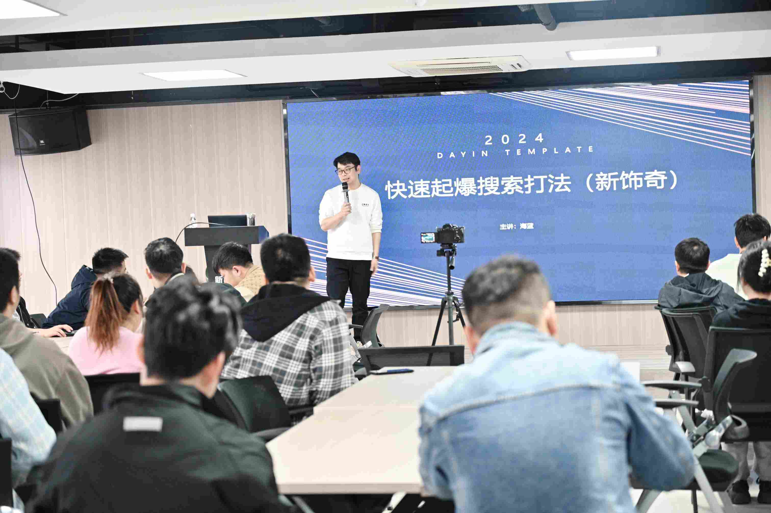 现场交付