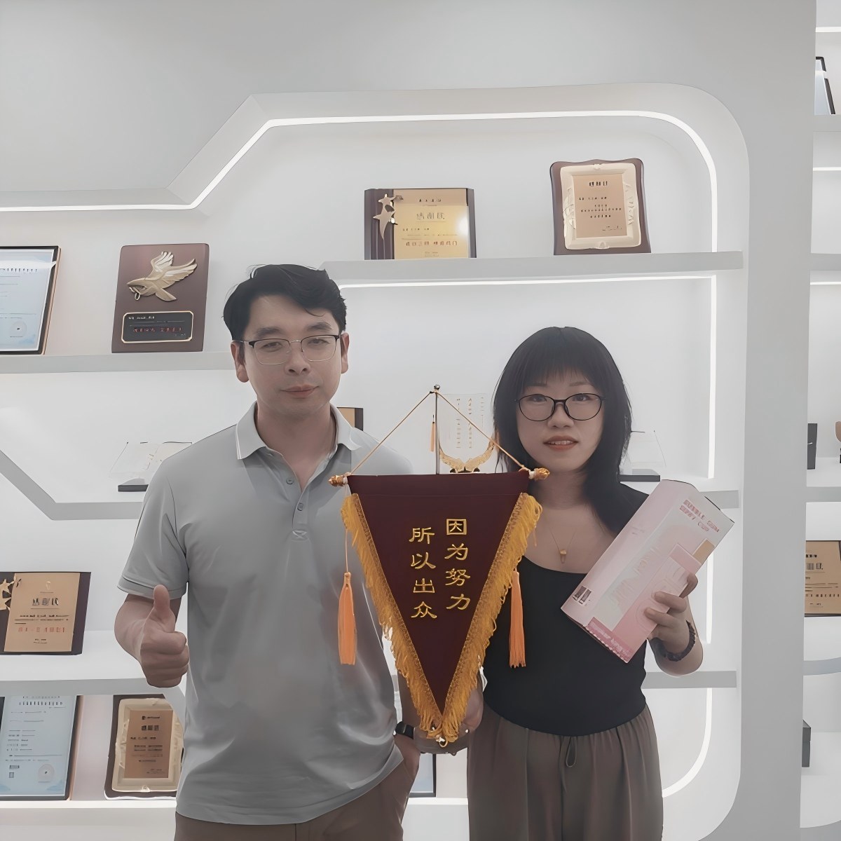 团队成员