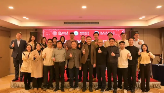 凝心聚力，智启未来｜闽南师范大学江浙沪校友会第二届理事会第二次会议暨数智未来产业校友会江浙沪联络处揭